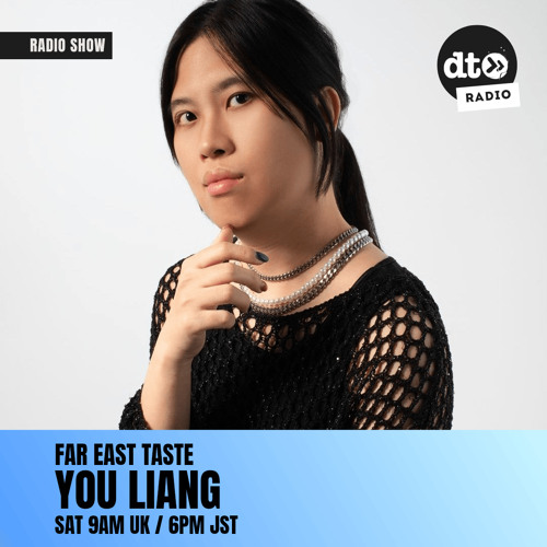 Far East Taste 017 — Data Transmission Radio
